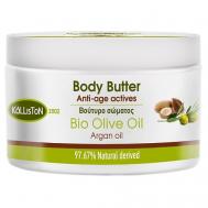 Крем-масло Боди-баттер для тела Аргановое масло 200 KALLISTON