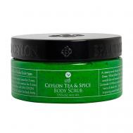 Скраб для тела "ЦЕЙЛОНСКИЙ ЧАЙ И ПРЯНОСТИ" 225 SPA CEYLON