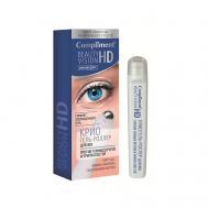 Крио гель-роллер для век против темных кругов и припухлостей 11 Compliment