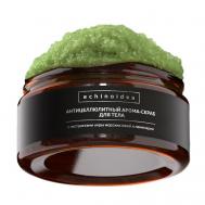 Арома-скраб антицеллюлитный с икрой морских ежей 200 HYDROBIONIQUE BY DOCTOR OCEAN