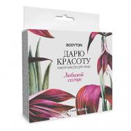 Набор масок для лица "Дарю красоту" любимой сестре 84 Bodyton