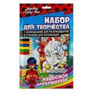 Набор для творчества Леди Баг и Супер-Кот Nd Play