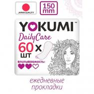 Прокладки ежедневные YOKUMI