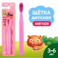 Детская зубная щетка 3-6 President