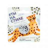 Стразы для декора ногтей «Ты на стиле», цвет фиолетовый Beauty Fox