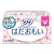 Гигиенические прокладки Hadaomoi (с крылышками) 23 см, 20 шт SOFY