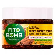 Супер кофе-скраб для тела Антицеллюлитный детокс Идеальный рельеф FITO BOMB 250 Fito косметик