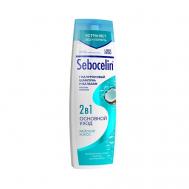 Шампунь и бальзам 2 в 1 гиалуроновый против перхоти Райский кокос  400 SEBOCELIN