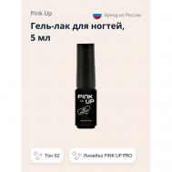 Гель-лак для ногтей UV/LED MINI PRO 5 PINK UP