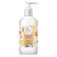 Крем-лосьон для рук восстанавливающий с экстрактом прополиса и миндальным маслом 200 РАССЕЯ