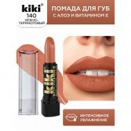 Помада для губ с aloe & vit E KiKi