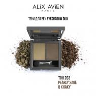 Тени для век 2 оттенка Eyeshadow duo ALIX AVIEN
