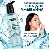 Гель для умывания  очищающий HYDRA 200 SEMILY