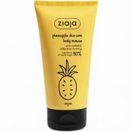 Мусс против целлюлита Pineapple Skin Care 160 ziaja
