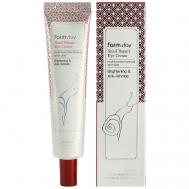 Крем для области вокруг глаз восстанавливающий с муцином улитки Snail Repair Eye Cream 40 FARMSTAY