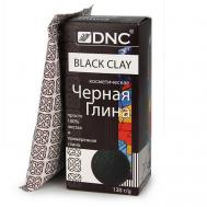 Глина косметическая черная Black Clay DNC