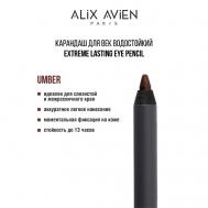 Карандаш для век водостойкий extreme lasting ALIX AVIEN