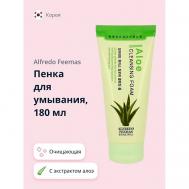 Пенка для умывания с экстрактом алоэ вера 180 ALFREDO FEEMAS