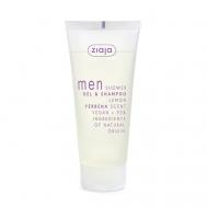 Гель для душа и шампунь 2-в-1 Lemon Verbena 200 ziaja