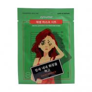 Маска на тканевой основе для лица для восстановления кожи 23 AYOUME