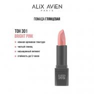 Помада для губ Lipstick glossy с глянцевым финишем ALIX AVIEN