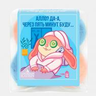 Бомбочки для ванны Подарочный набор Spring Balls "Расслабляйся" Laboratory Katrin