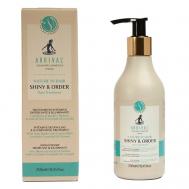 Средство для волос для придания блеска Shiny & Order 250 ARRIVAL