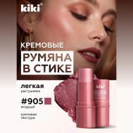Кремовые румяна для лица  BLUSH STICK KiKi