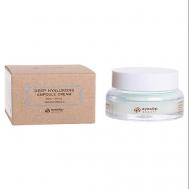 ENL VEGAN Крем для лица гиалуроновый DEEP HYALURON8 AMPOULE CREAM 50 EYENLIP
