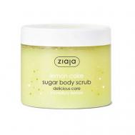 Сахарный скраб для тела с ароматом лимонного пирога 300 ziaja