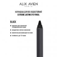 Карандаш для век водостойкий extreme lasting ALIX AVIEN