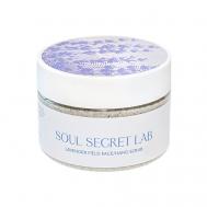Скраб маска для лица, рук и шеи LAVENDER FIELD с Витамином Е и питательным маслом кокоса 100 SOUL SECRET