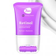 Крем для лица с ретинолом, массажер для лица 80 7Days