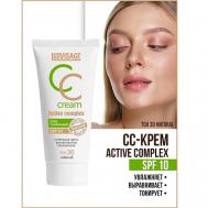 Крем тональный CC Active complex SPF 10 Luxvisage