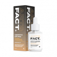 Противовоспалительная анти-акне сыворотка для лица с азелоглицином 30 ART&FACT