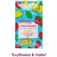 Соль для ванн с пеной Happy Клубника & Лайм Laboratory Katrin
