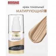 Крем тональный Матирующий Luxvisage