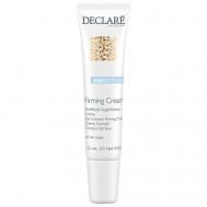 Крем для кожи вокруг глаз подтягивающий Eye Contour Firming Cream 15 Declare