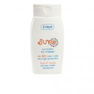 Солнцезащитное средство для детей SUN SPF50+ 125 ziaja