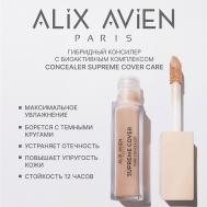 Консилер с уходом Concealer supreme cover care 11 ALIX AVIEN