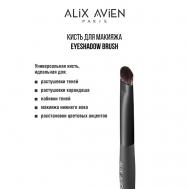 Кисть для теней Eyeshadow brush ALIX AVIEN
