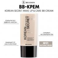 BB-крем KOREAN SECRET make up & care BB Cream Relouis