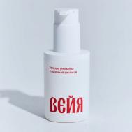 Гель для умывания 100 ВЕЙЯ