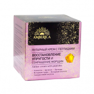 Крем с пептидами и коллагеном 50 AMBERICA