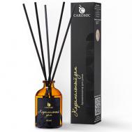 Диффузор ароматизатор для дома с палочками Карамельный дом 50 CAROMIC
