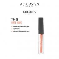 Блеск для губ LIPGLOSS увлажняющий ALIX AVIEN