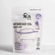 Английская соль с цветами лаванды 1000 MUTE HOME