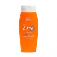 Солнцезащитная эмульсия SPF 20 Sun Emulsion 150 ziaja