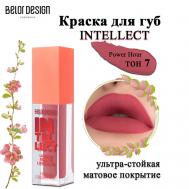 Краска для губ Intellect Belor Design