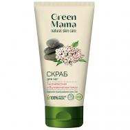 Скраб для ног "Тысячелистник и Вулканическая пемза" Natural Skin Care 100 GREEN MAMA